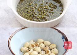 绿豆百合莲子羹的做法图解2