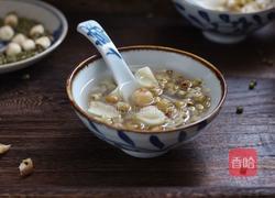 绿豆百合莲子羹的做法图解8