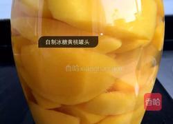 糖水黄桃的做法图解7