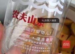 糖水黄桃的做法图解4