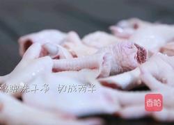 柠香凤爪的做法图解1