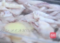 柠香凤爪的做法图解3