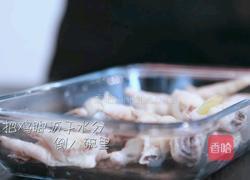 柠香凤爪的做法图解6