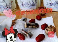 枣泥核桃糖的做法图解9