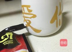 简简单单冰咖啡的做法图解10