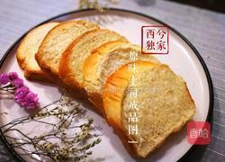 原味土司面包的做法图解11