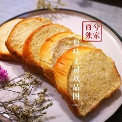 原味土司面包的做法[图]