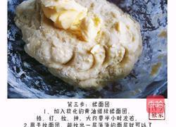 原味土司面包的做法图解3