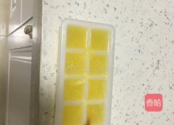 橙子冰方块的做法图解5