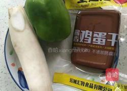 青椒杏鲍菇炒蛋定姐鸡蛋干的做法图解1