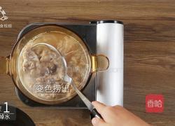 适合上班族的快手凉菜 蒜泥肥牛吃的巨过瘾的做法图解3