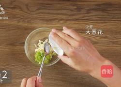 适合上班族的快手凉菜 蒜泥肥牛吃的巨过瘾的做法图解5