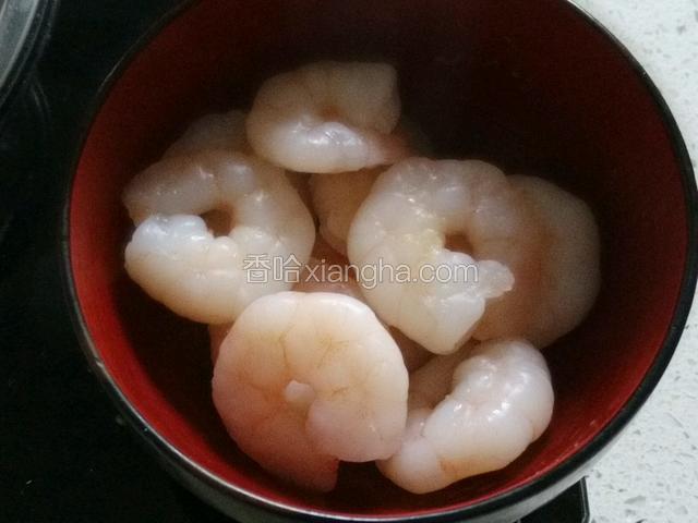 虾仁化冻焯水
