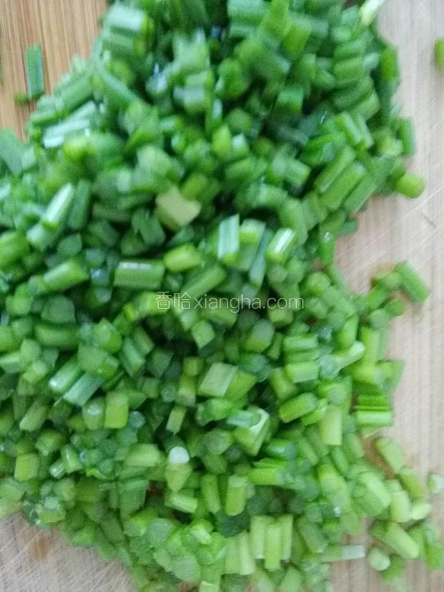 切碎