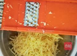 山药擦擦的做法图解1