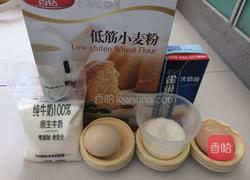 葡式火龙果蛋挞的做法图解1