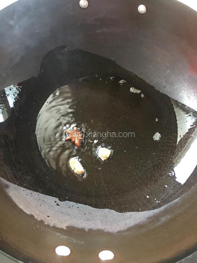 锅放油，油七成热放入生姜大料爆香