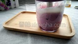 紫薯酸奶冻的做法图解6