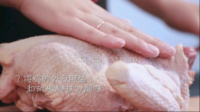 用盐和胡椒粉将鸡的外身均匀腌制调味。