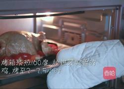 香烤多汁鸡的做法图解6