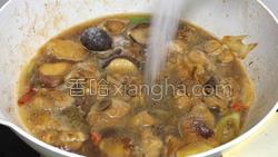 电饭煲黄焖鸡的做法图解24
