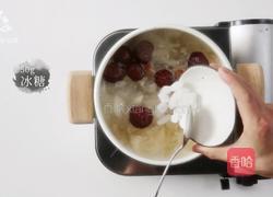 美容养颜气色好 桂花红枣银耳雪梨汤的做法图解14