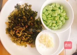雪菜毛豆子的做法图解1