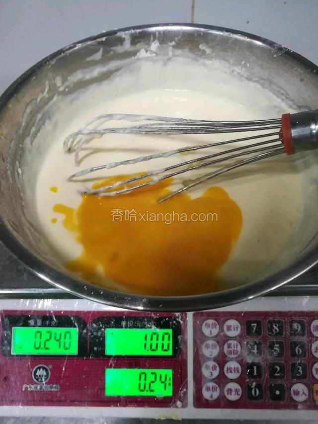 然后加入蛋黄搅拌均匀，放会热水加热到40℃左右