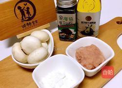 口菇生煎,又香又味美的做法图解1