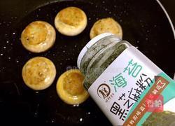 口菇生煎,又香又味美的做法图解7