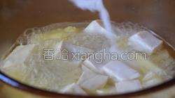 菠蘿豆腐湯的做法圖解25