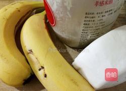 香飘十里（香蕉馒头块酿米酒）的做法图解1