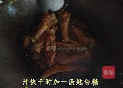 青葱炒鸭翅的做法图解2