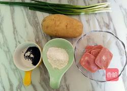 香煎土豆饼的做法图解1