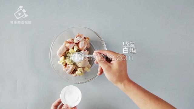 加入1茶匙白糖