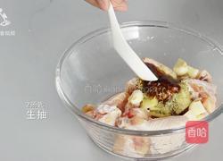 好吃到吮指的迷迭香烤翅 鲜香四溢味道赞爆了的做法图解8