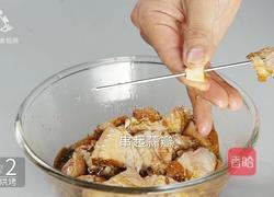 好吃到吮指的迷迭香烤翅 鲜香四溢味道赞爆了的做法图解13