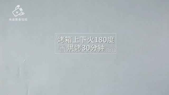 烘烤