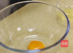 草莓冰激凌的做法图解2