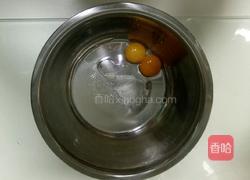 白奶油冰淇凌的做法图解2