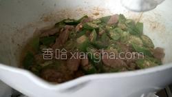 秋葵小炒肉的做法图解13