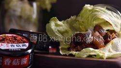 香菇酱烤肉菜包饭的做法图解16