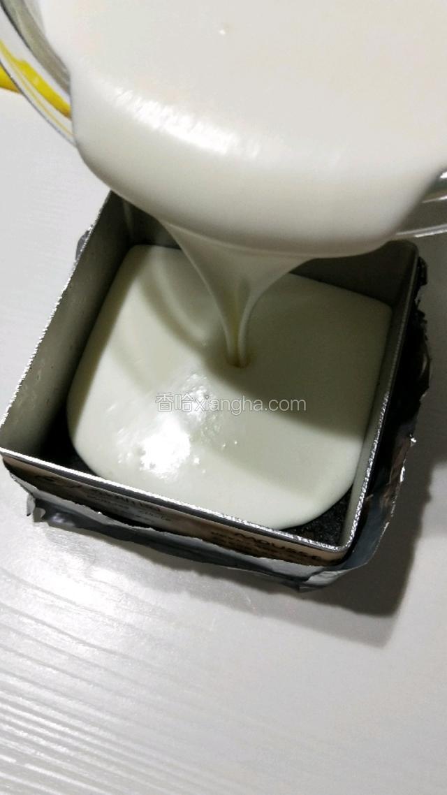 取出冷藏的模具，将以上液体倒入。放冰箱冷藏至少2个小时以上。(隔夜也可以)