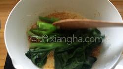 清炒芥兰的做法图解10