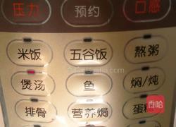 冬瓜薏米排骨汤的做法图解5