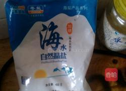 美味红薯藤的做法图解7