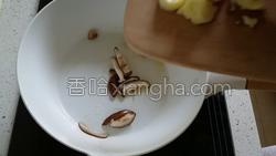 香菇日本豆腐的做法图解4