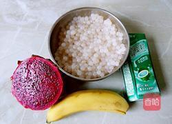 水果西米露（牛奶版）的做法图解1