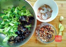 西兰花炒核桃虾球的做法图解2