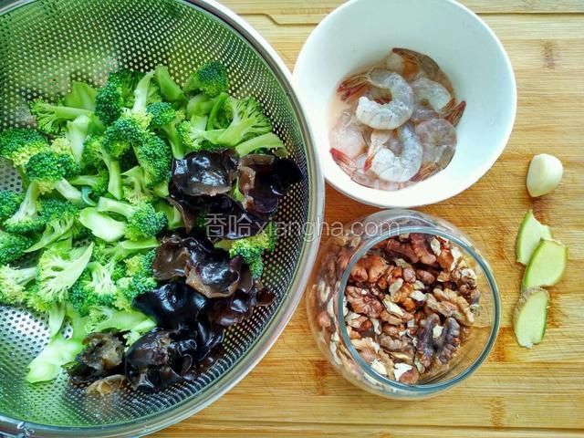 虾仁洗干净后，加入适量盐白胡椒粉料酒和生粉抓匀腌制20分钟。西兰花切成小朵，木耳提前泡发，洗干净撕成小朵，核桃仁提前烤熟。